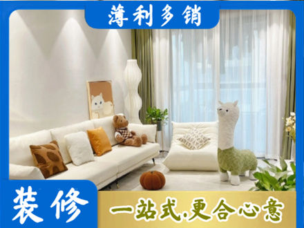 台州市天台精装房装修