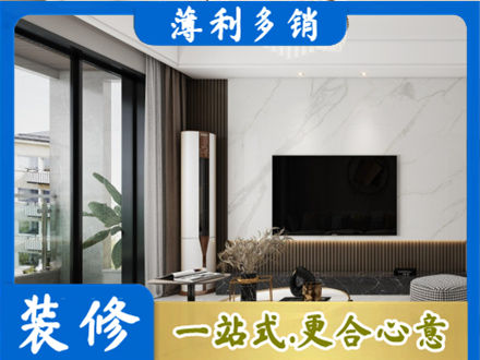 台州市天台改造旧房