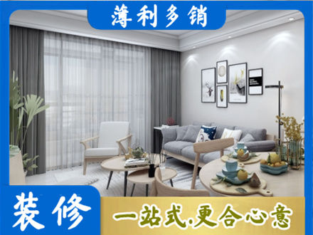 台州市天台装修店