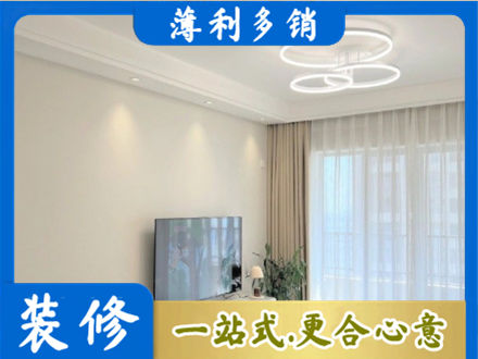 台州市天台专业装修客厅