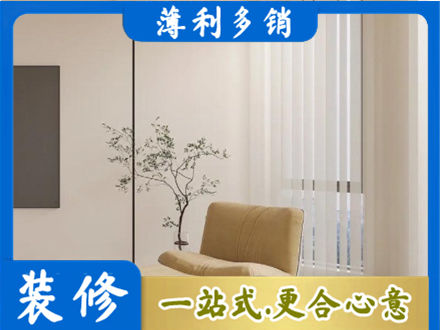 台州市天台窗帘定制