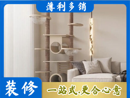台州市天台专业定制窗帘
