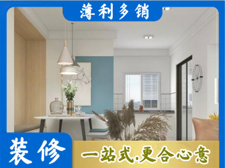 台州市天台专业餐厅装修
