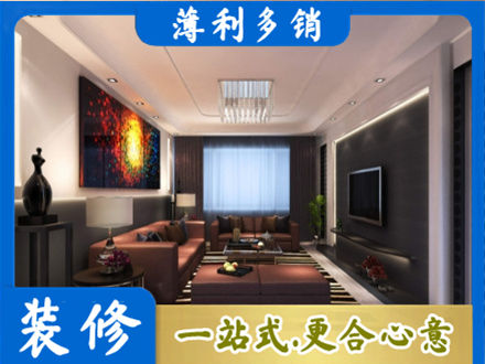 台州市天台客厅吊顶装修