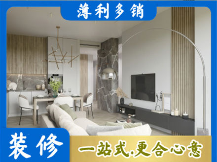 台州市天台专业客厅地板装修