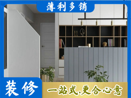 台州市天台装修公司32.jpg