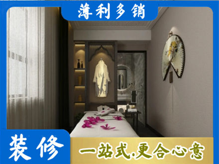 台州市天台装修公司30.jpg