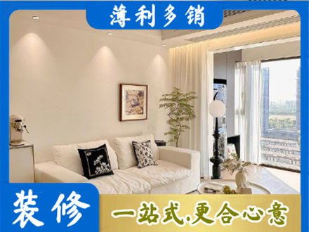 台州市天台装修公司18.jpg