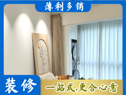 台州市天台装修公司20.jpg