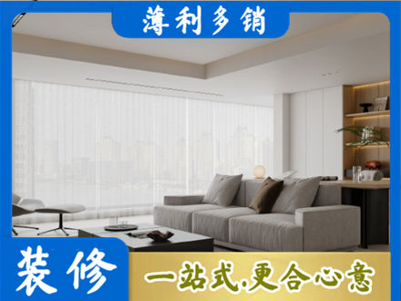 台州市天台装修公司22.jpg