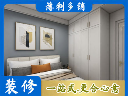 台州市天台主卧装修