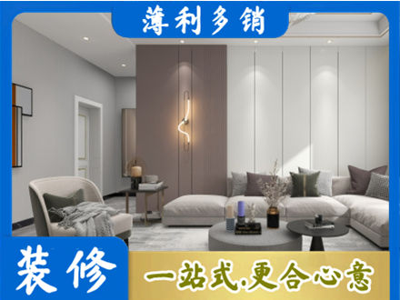 台州市天台专业客厅装修