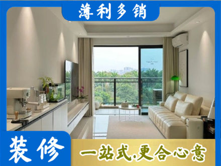 台州市天台现代装修