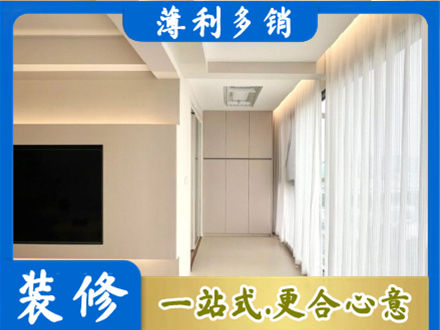 台州市天台现代轻奢装修