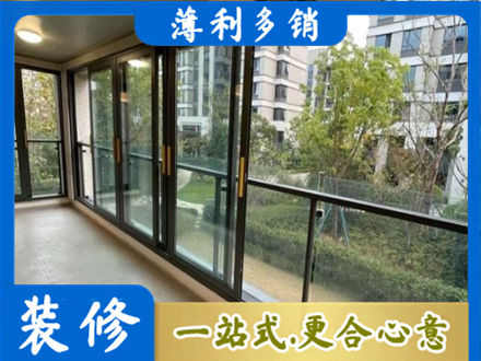 台州市天台阳台封窗