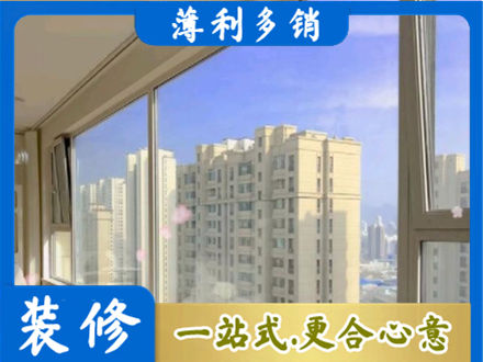 台州市天台专业高层封窗
