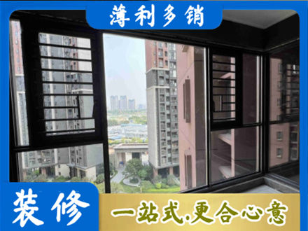 台州市天台装修封窗