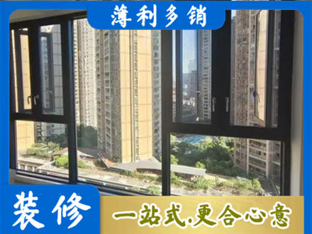 台州市天台阳台推拉窗