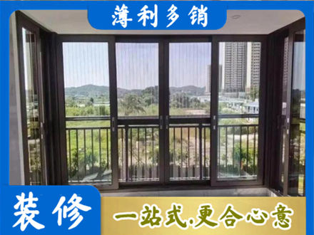 台州市天台专业封窗防坠网