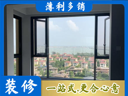 台州市天台门窗装修