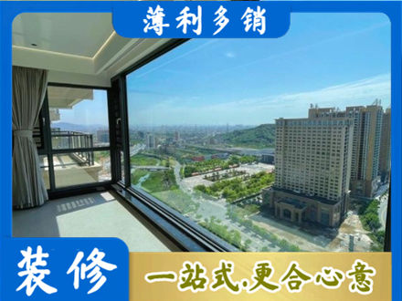 台州市天台阳台封窗价格