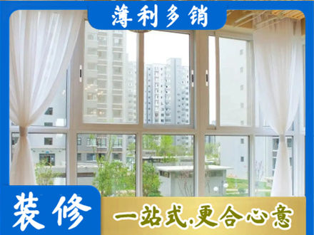 台州市天台阳台封窗装修