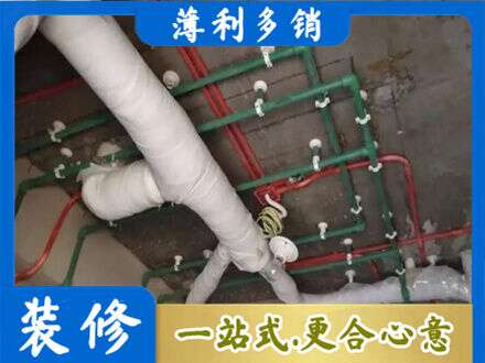 台州市天台厨房水电改造