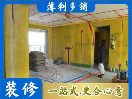 台州市天台全屋水电改造