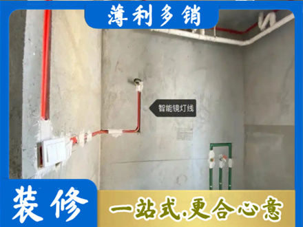 台州市天台浴室水电安装
