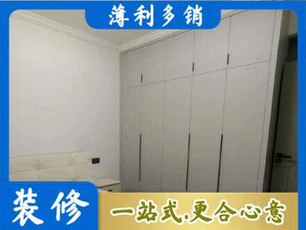 台州市天台定制衣柜