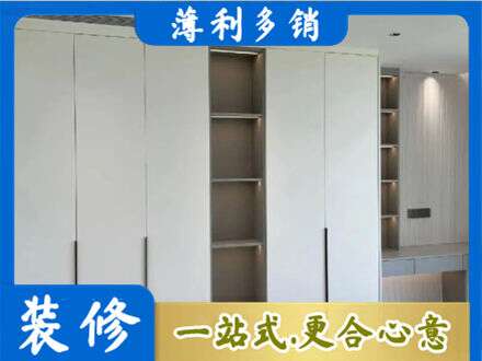 台州市天台衣柜安装