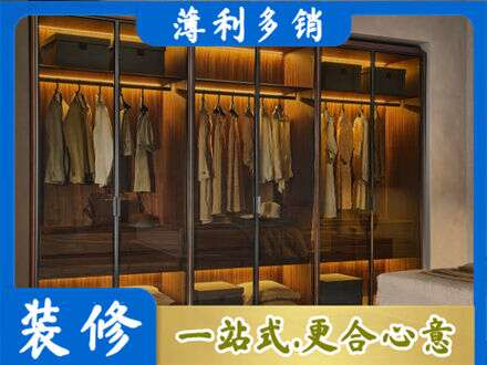 台州市天台定制衣帽柜