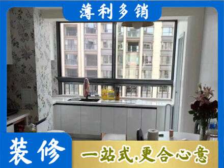 台州市天台橱柜定制