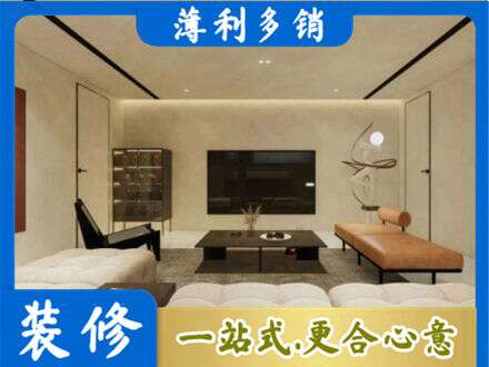 台州市天台全屋刷漆