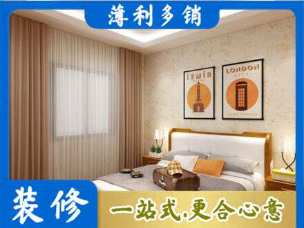 台州市天台卧室刷漆