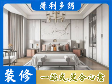 台州市天台卧室装修案例