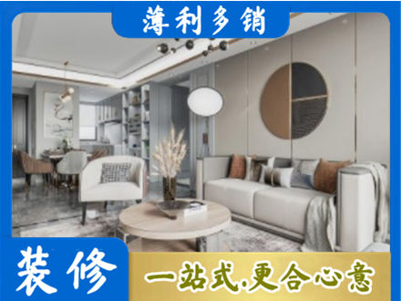 台州市天台全屋装修案例