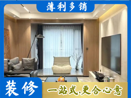 台州市天台本地客厅家具安装