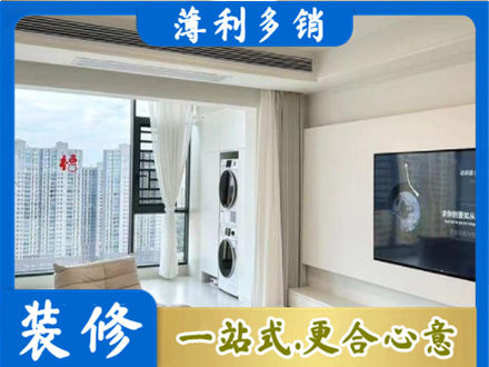 台州市天台专业装修公司地址在哪